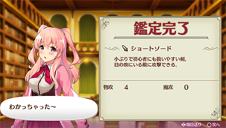 画像ギャラリー No.032のサムネイル画像 / 正統派ローグライクRPGとおっぱい関連システムが融合。D3PのPS Vita向け新作「オメガラビリンス」の最新情報が公開