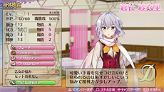 画像ギャラリー No.009のサムネイル画像 / 「オメガラビリンス」の乳（NEW）キャラ2人が公開。ダンジョンで拾える「パンツ」「ブラ」や，ハイテクな“PTA”システムの情報も
