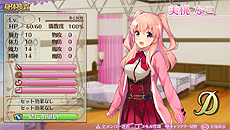 画像ギャラリー No.029のサムネイル画像 / 「オメガラビリンス」の乳（NEW）キャラ2人が公開。ダンジョンで拾える「パンツ」「ブラ」や，ハイテクな“PTA”システムの情報も