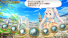画像ギャラリー No.030のサムネイル画像 / 「オメガラビリンス」の乳（NEW）キャラ2人が公開。ダンジョンで拾える「パンツ」「ブラ」や，ハイテクな“PTA”システムの情報も