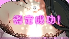 画像ギャラリー No.008のサムネイル画像 / 「オメガラビリンス」の乳(NEW)キャラ・天乃夢美(CV:井上喜久子)が発表。ωパワーでアイテムをやりとりできる「購買部」などの情報も