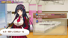 画像ギャラリー No.013のサムネイル画像 / 「オメガラビリンス」の乳(NEW)キャラ・天乃夢美(CV:井上喜久子)が発表。ωパワーでアイテムをやりとりできる「購買部」などの情報も