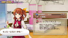 画像ギャラリー No.014のサムネイル画像 / 「オメガラビリンス」の乳(NEW)キャラ・天乃夢美(CV:井上喜久子)が発表。ωパワーでアイテムをやりとりできる「購買部」などの情報も