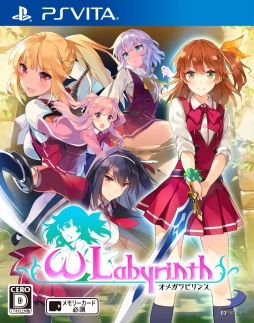 画像ギャラリー No.001のサムネイル画像 / “乳”ローグライクRPG「オメガラビリンス」のパッケージイラストがお披露目。10月1日にはオープニングムービーやプレイムービーも公開予定