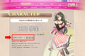 画像ギャラリー No.006のサムネイル画像 / “乳”ローグライクRPGこと「オメガラビリンス」のOPムービー&プレイムービーが公開