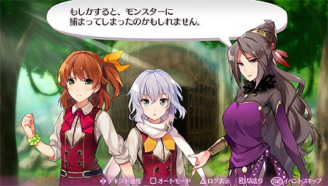 画像ギャラリー No.004のサムネイル画像 / 「オメガラビリンス」，各種攻略情報や，バトルシステムの一部として聴けるキャラクターソングのPVが公開