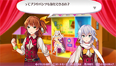 画像ギャラリー No.013のサムネイル画像 / 「オメガラビリンス」，各種攻略情報や，バトルシステムの一部として聴けるキャラクターソングのPVが公開