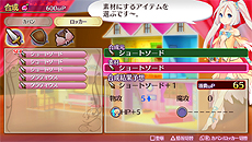 画像ギャラリー No.014のサムネイル画像 / 「オメガラビリンス」，各種攻略情報や，バトルシステムの一部として聴けるキャラクターソングのPVが公開
