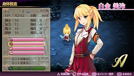 画像ギャラリー No.026のサムネイル画像 / 「オメガラビリンス」，各種攻略情報や，バトルシステムの一部として聴けるキャラクターソングのPVが公開