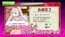 画像ギャラリー No.005のサムネイル画像 / 「オメガラビリンス」の第2弾PVが公開。“ローグ×おっぱい”な本作の魅力をぎゅっと凝縮した映像