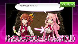 画像ギャラリー No.008のサムネイル画像 / 「オメガラビリンス」の第2弾PVが公開。“ローグ×おっぱい”な本作の魅力をぎゅっと凝縮した映像