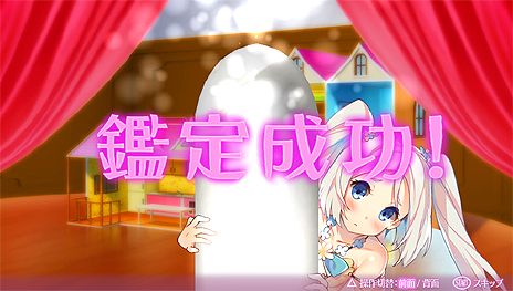 画像ギャラリー No.006のサムネイル画像 / 「オメガラビリンス」,妖精・パイによる鑑定やゲームのシステム設定,やり込み要素「チャレンジダンジョン」などの情報が公開