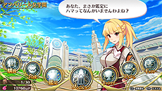 画像ギャラリー No.014のサムネイル画像 / 「オメガラビリンス」，妖精・パイによる鑑定やゲームのシステム設定，やり込み要素「チャレンジダンジョン」などの情報が公開