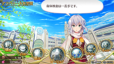画像ギャラリー No.015のサムネイル画像 / 「オメガラビリンス」，妖精・パイによる鑑定やゲームのシステム設定，やり込み要素「チャレンジダンジョン」などの情報が公開