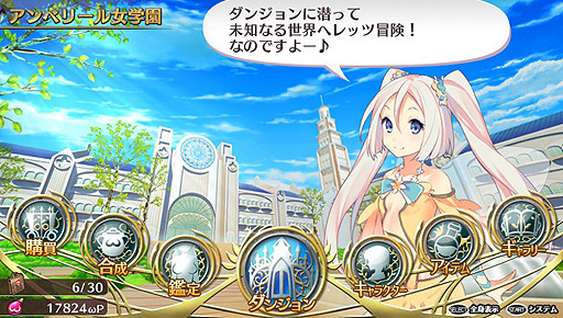 画像ギャラリー No.008のサムネイル画像 / 「オメガラビリンス」の正体に迫るプレイレポート。“ローグライクRPG”をうたう本作は実際にかなりローグライクしている一本だった