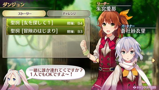 画像ギャラリー No.012のサムネイル画像 / 「オメガラビリンス」の正体に迫るプレイレポート。“ローグライクRPG”をうたう本作は実際にかなりローグライクしている一本だった