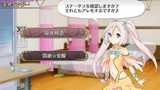 画像ギャラリー No.013のサムネイル画像 / 「オメガラビリンス」の正体に迫るプレイレポート。“ローグライクRPG”をうたう本作は実際にかなりローグライクしている一本だった