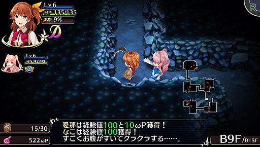 画像ギャラリー No.023のサムネイル画像 / 「オメガラビリンス」の正体に迫るプレイレポート。“ローグライクRPG”をうたう本作は実際にかなりローグライクしている一本だった