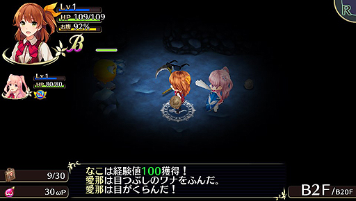 画像ギャラリー No.026のサムネイル画像 / 「オメガラビリンス」の正体に迫るプレイレポート。“ローグライクRPG”をうたう本作は実際にかなりローグライクしている一本だった