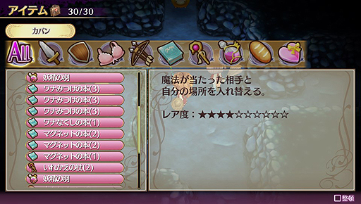 画像ギャラリー No.039のサムネイル画像 / 「オメガラビリンス」の正体に迫るプレイレポート。“ローグライクRPG”をうたう本作は実際にかなりローグライクしている一本だった