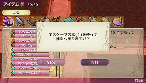 画像ギャラリー No.042のサムネイル画像 / 「オメガラビリンス」の正体に迫るプレイレポート。“ローグライクRPG”をうたう本作は実際にかなりローグライクしている一本だった