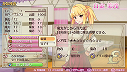 画像ギャラリー No.044のサムネイル画像 / 「オメガラビリンス」の正体に迫るプレイレポート。“ローグライクRPG”をうたう本作は実際にかなりローグライクしている一本だった