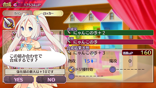 画像ギャラリー No.046のサムネイル画像 / 「オメガラビリンス」の正体に迫るプレイレポート。“ローグライクRPG”をうたう本作は実際にかなりローグライクしている一本だった