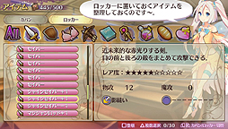 画像ギャラリー No.048のサムネイル画像 / 「オメガラビリンス」の正体に迫るプレイレポート。“ローグライクRPG”をうたう本作は実際にかなりローグライクしている一本だった