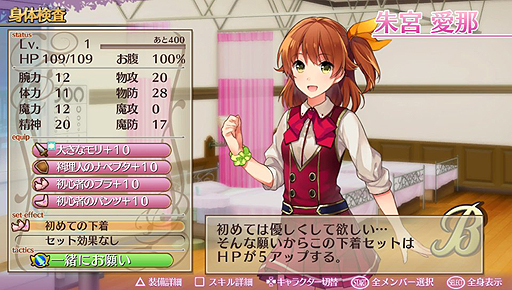画像ギャラリー No.050のサムネイル画像 / 「オメガラビリンス」の正体に迫るプレイレポート。“ローグライクRPG”をうたう本作は実際にかなりローグライクしている一本だった