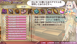 画像ギャラリー No.052のサムネイル画像 / 「オメガラビリンス」の正体に迫るプレイレポート。“ローグライクRPG”をうたう本作は実際にかなりローグライクしている一本だった