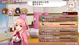 画像ギャラリー No.053のサムネイル画像 / 「オメガラビリンス」の正体に迫るプレイレポート。“ローグライクRPG”をうたう本作は実際にかなりローグライクしている一本だった
