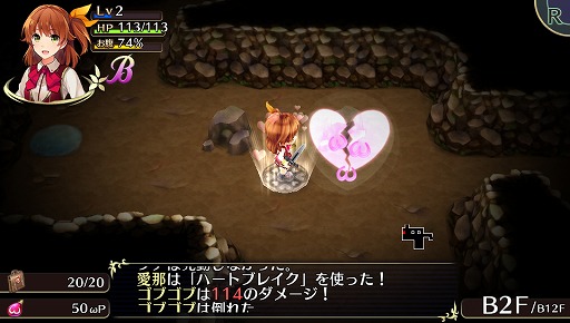 画像ギャラリー No.055のサムネイル画像 / 「オメガラビリンス」の正体に迫るプレイレポート。“ローグライクRPG”をうたう本作は実際にかなりローグライクしている一本だった