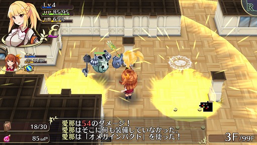 画像ギャラリー No.057のサムネイル画像 / 「オメガラビリンス」の正体に迫るプレイレポート。“ローグライクRPG”をうたう本作は実際にかなりローグライクしている一本だった