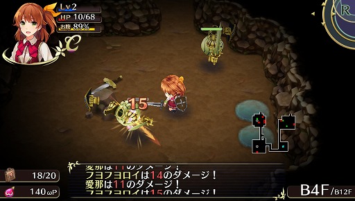 画像ギャラリー No.069のサムネイル画像 / 「オメガラビリンス」の正体に迫るプレイレポート。“ローグライクRPG”をうたう本作は実際にかなりローグライクしている一本だった