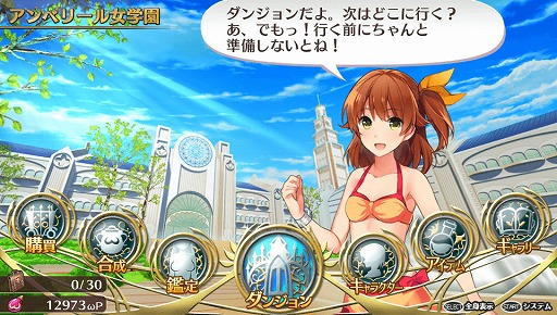 画像ギャラリー No.070のサムネイル画像 / 「オメガラビリンス」の正体に迫るプレイレポート。“ローグライクRPG”をうたう本作は実際にかなりローグライクしている一本だった