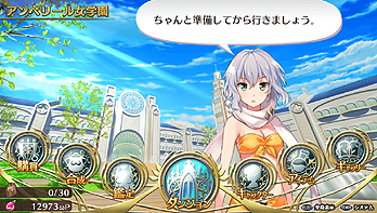 画像ギャラリー No.009のサムネイル画像 / 明日発売の「オメガラビリンス」，ホーム画面のキャラを水着/下着姿にできるDLCの配信が発表。主題歌のMVも本日公開