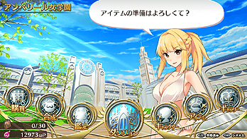 画像ギャラリー No.013のサムネイル画像 / 明日発売の「オメガラビリンス」，ホーム画面のキャラを水着/下着姿にできるDLCの配信が発表。主題歌のMVも本日公開
