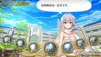 画像ギャラリー No.019のサムネイル画像 / 明日発売の「オメガラビリンス」，ホーム画面のキャラを水着/下着姿にできるDLCの配信が発表。主題歌のMVも本日公開