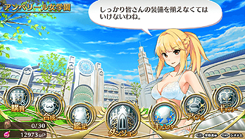 画像ギャラリー No.023のサムネイル画像 / 明日発売の「オメガラビリンス」，ホーム画面のキャラを水着/下着姿にできるDLCの配信が発表。主題歌のMVも本日公開