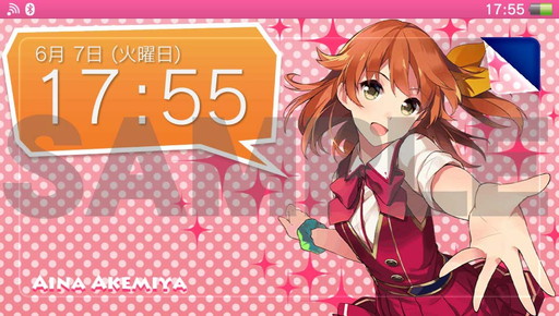 画像ギャラリー No.001のサムネイル画像 / 「オメガラビリンス」のPS Vitaオリジナルテーマが配信開始。全6種のセットも