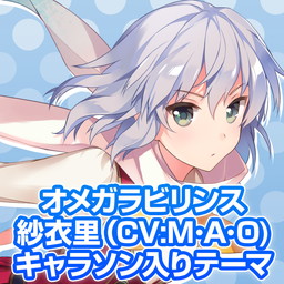 画像ギャラリー No.009のサムネイル画像 / 「オメガラビリンス」のPS Vitaオリジナルテーマが配信開始。全6種のセットも