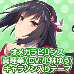 画像ギャラリー No.012のサムネイル画像 / 「オメガラビリンス」のPS Vitaオリジナルテーマが配信開始。全6種のセットも