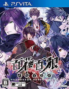 画像ギャラリー No.003のサムネイル画像 / PS Vita「オメガラビリンス」と「百花百狼」が半額。人気キャラのグッズもお得な「D3P WEB SHOP大感謝セール」が本日17：00スタート