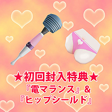 画像ギャラリー No.006のサムネイル画像 / PS Vita「オメガラビリンス」と「百花百狼」が半額。人気キャラのグッズもお得な「D3P WEB SHOP大感謝セール」が本日17：00スタート