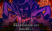 画像ギャラリー No.004のサムネイル画像 / SCRAP監修の3DS「リアル脱出ゲーム×ニンテンドー3DS 超破壊計画からの脱出」が9月2日発売へ。全5話が順次配信