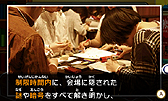 画像ギャラリー No.006のサムネイル画像 / SCRAP監修の3DS「リアル脱出ゲーム×ニンテンドー3DS 超破壊計画からの脱出」が9月2日発売へ。全5話が順次配信