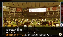 画像ギャラリー No.009のサムネイル画像 / きめ細かな気遣いで新たな体験を生み出す。「リアル脱出ゲーム×ニンテンドー3DS 超破壊計画からの脱出」クリエイターインタビュー