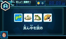 画像ギャラリー No.028のサムネイル画像 / きめ細かな気遣いで新たな体験を生み出す。「リアル脱出ゲーム×ニンテンドー3DS 超破壊計画からの脱出」クリエイターインタビュー