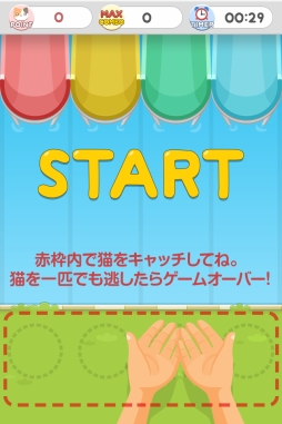 画像ギャラリー No.002のサムネイル画像 / 可愛い猫をキャッチする「うけねこ!」のAndroid版が配信に