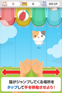 画像ギャラリー No.003のサムネイル画像 / 可愛い猫をキャッチする「うけねこ!」のAndroid版が配信に